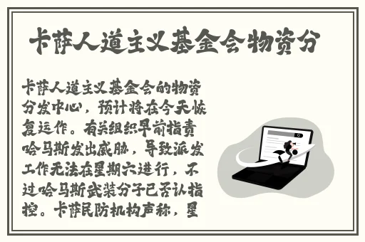 八重神子被旅行者超了
